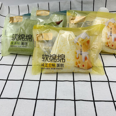 睿谷软绵绵抹茶味咸芝士三角蛋糕