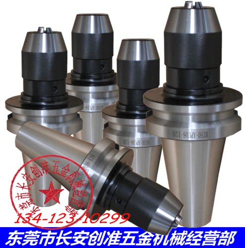BT30/BT40-APU13钻夹刀柄BT50-APU1~16钻夹式数控刀柄CNC钻夹刀柄