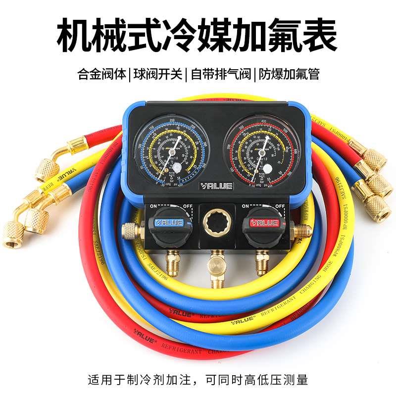 飞越VMG-2-R410A-B双表阀空调加液表冷媒表组 R410AR22R134加氟表