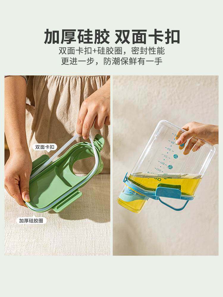 摩登主妇五谷杂粮收纳盒密封罐食品级豆子收纳罐干货储物罐子米桶