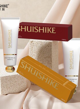 秋冬新款水时刻香氛护手霜伴手礼内搭结婚用品搭配55g持久留香