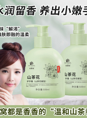 优碧丝护手霜福利品防干裂不油腻补水洋甘菊保湿霜凡士林 手