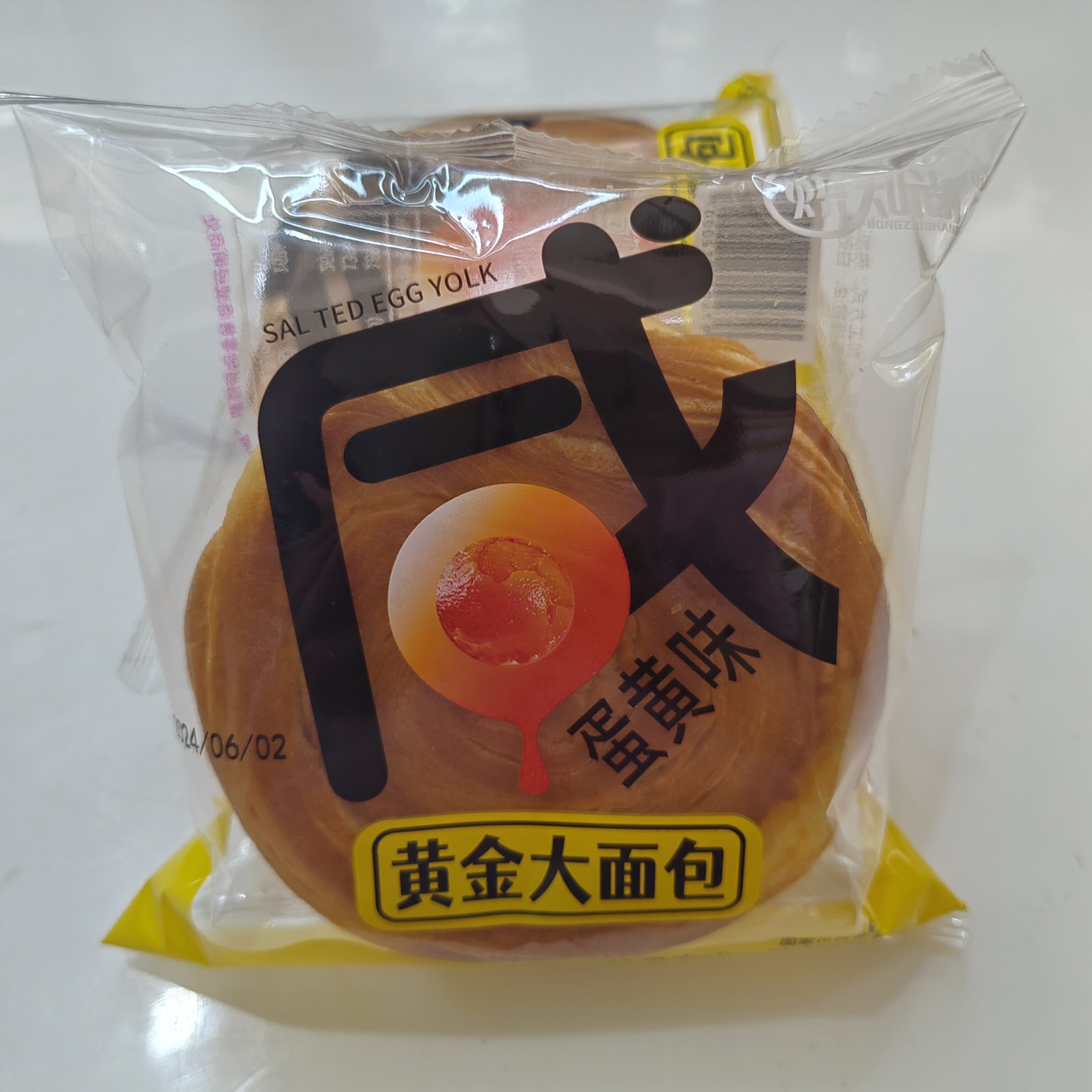 烘知尚面包咸蛋黄味黄金大面包丹麦面包