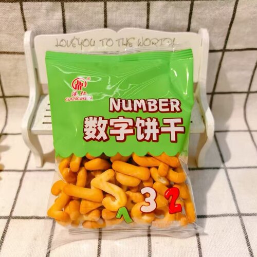 港仁成语接龙饼干数字饼干印花小熊饼干趣味饼干下午茶休闲零食