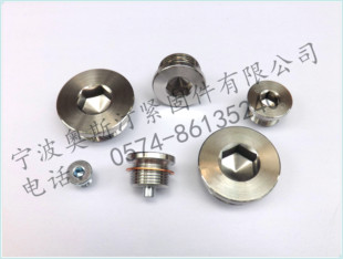 DIN908内六角油塞公制M螺纹, JB/ZQ4444法兰螺塞 JB/1000带垫堵头