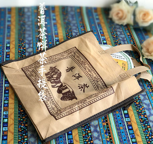 普洱茶 无纺布袋单饼礼盒布袋 茶叶包装 七子饼手提袋100个包邮