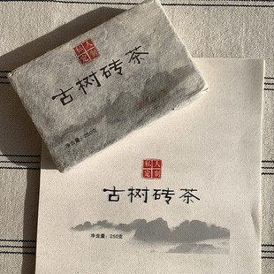 云南普洱茶砖茶包装棉纸 250砖古树熟砖棉手工棉茶叶包装纸白棉纸