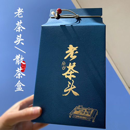 通用250克装散茶盒 碎银子糯米香普洱茶熟茶茶化石茶叶散茶包装盒