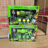 植物大战僵尸软胶玩具玉米气动枪软弹炮豌豆射手大嘴花套装 儿童款