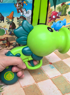 软弹枪蓝色寒冰绿色豌豆植物大战僵尸玩具气动枪可射击泡沫子弹枪