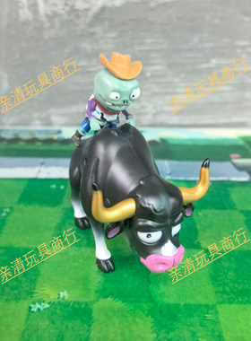 正版植物大战僵尸玩具机器牛声光发光带游戏音乐可弹射小鬼大黑牛