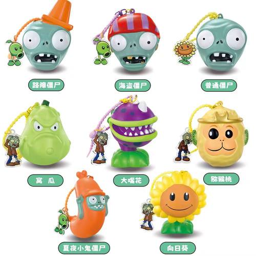 植物大战僵尸窝瓜捏捏乐减压玩具太阳花解压发泄男孩女孩生日玩具
