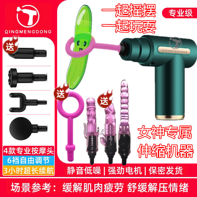 筋膜枪肌肉放松按摩器迷你女用静音颈膜枪mini女生伸缩专用按摩仪