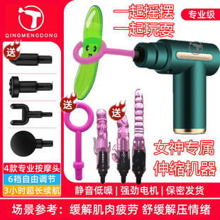 筋膜枪肌肉放松按摩器迷你女用静音颈膜枪mini女生伸缩专用按摩仪