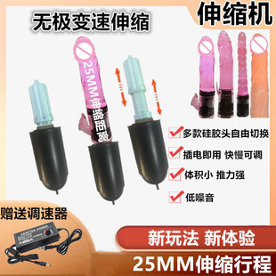 25mm全自动高速伸缩电机马达电机女生女士手持电动按摩器筋膜枪