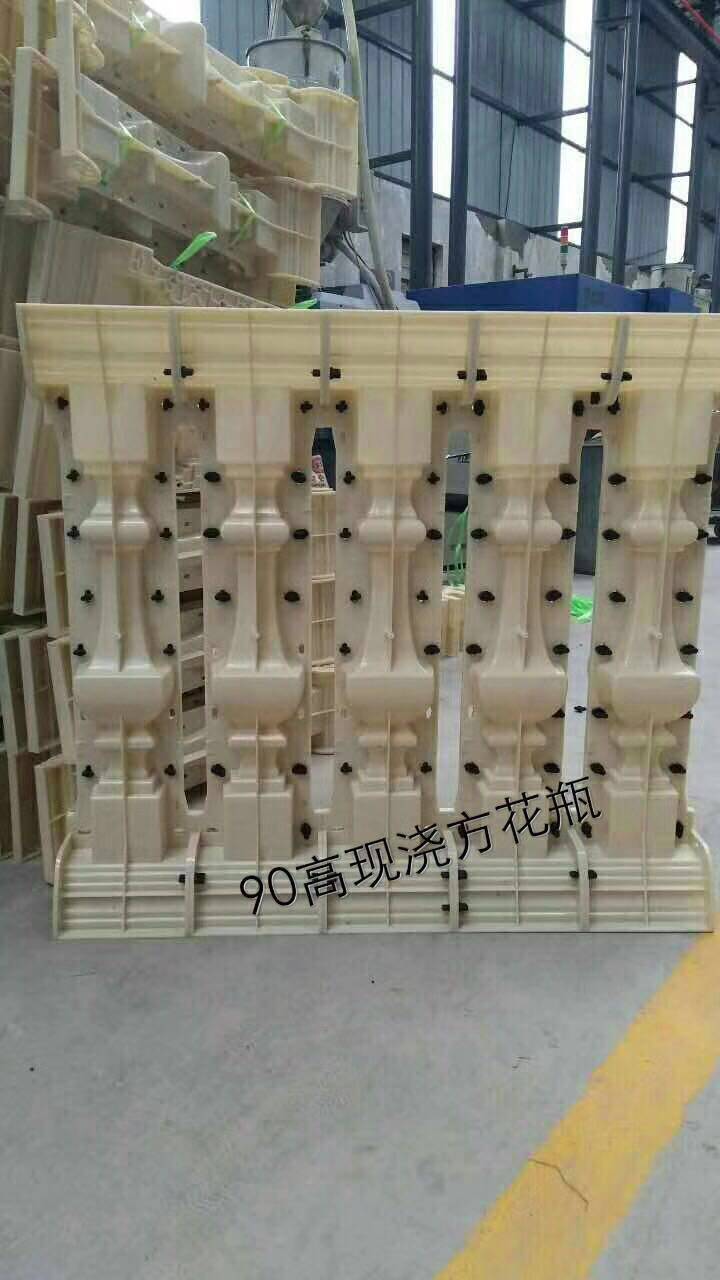 方葫芦花瓶柱欧式水泥栏杆模具阳台扶手加厚现浇连体模型模子