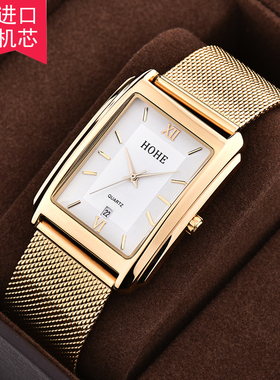 正品HOHE手表男士米兰网带防水石英表 进口机芯 时尚休闲商务男表