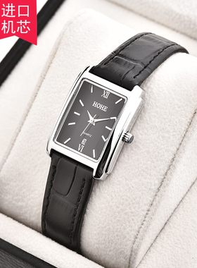 正品HOHE手表 女士长方形皮带防水石英表 进口机芯 时尚休闲女表