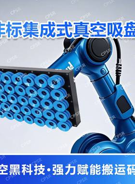 非标定制工业气动机械臂真空吸盘用于木板和纸板箱的重型码垛专业