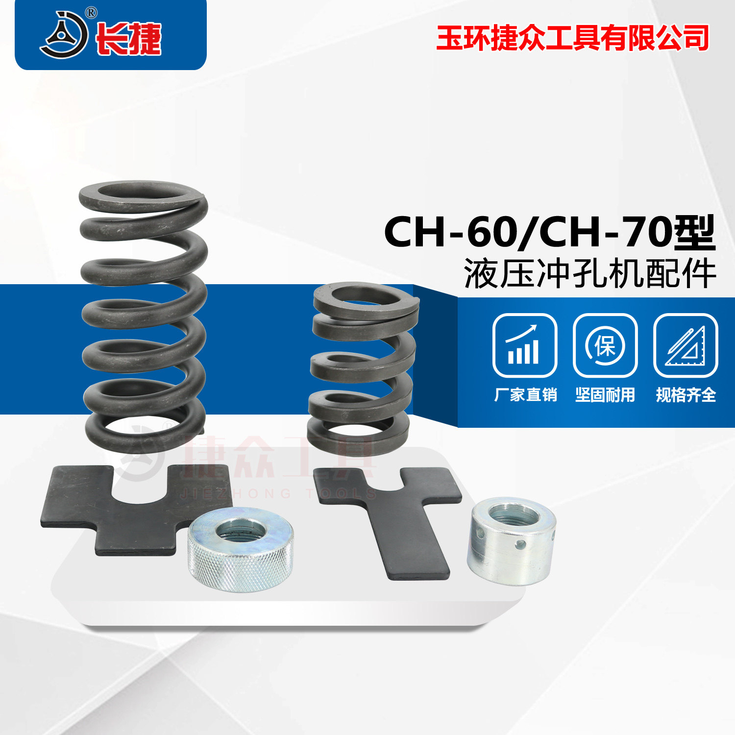 液压冲孔机铜排母线加工油缸活塞