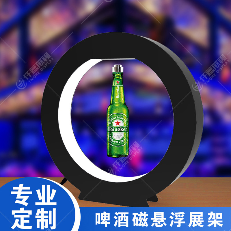 可旋转发光漂浮啤酒展示架