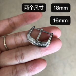 宽内径16mm18mm精钢表扣 镶嵌钻石表扣 适用FM法兰克穆勒手表