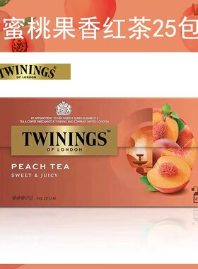 川宁茶Twinings茶红茶绿茶花果茶精选盒装袋泡茶包英国下午茶罐装