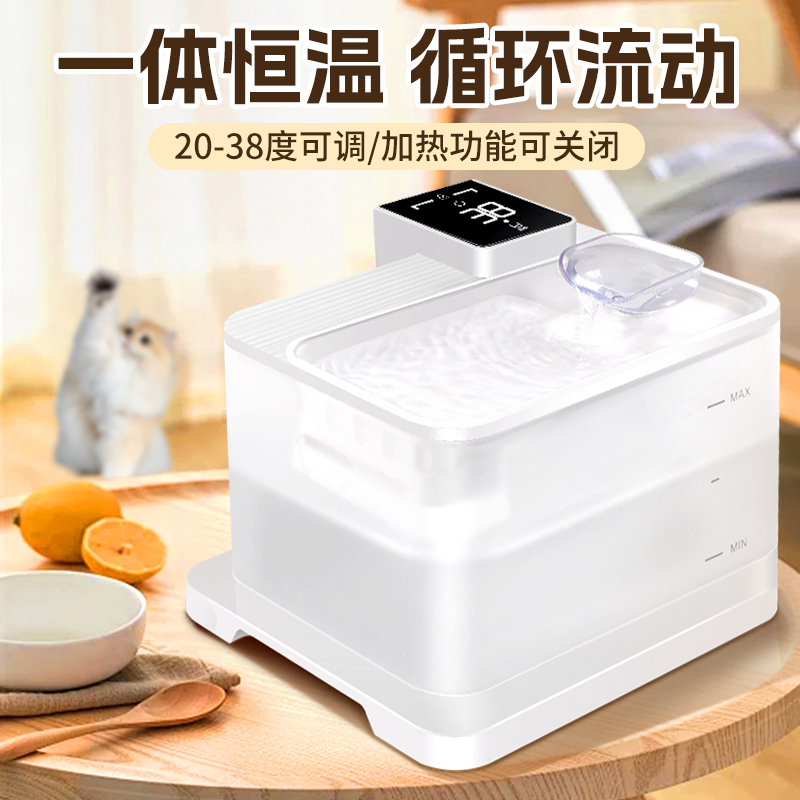 水电分离猫咪加热饮水机