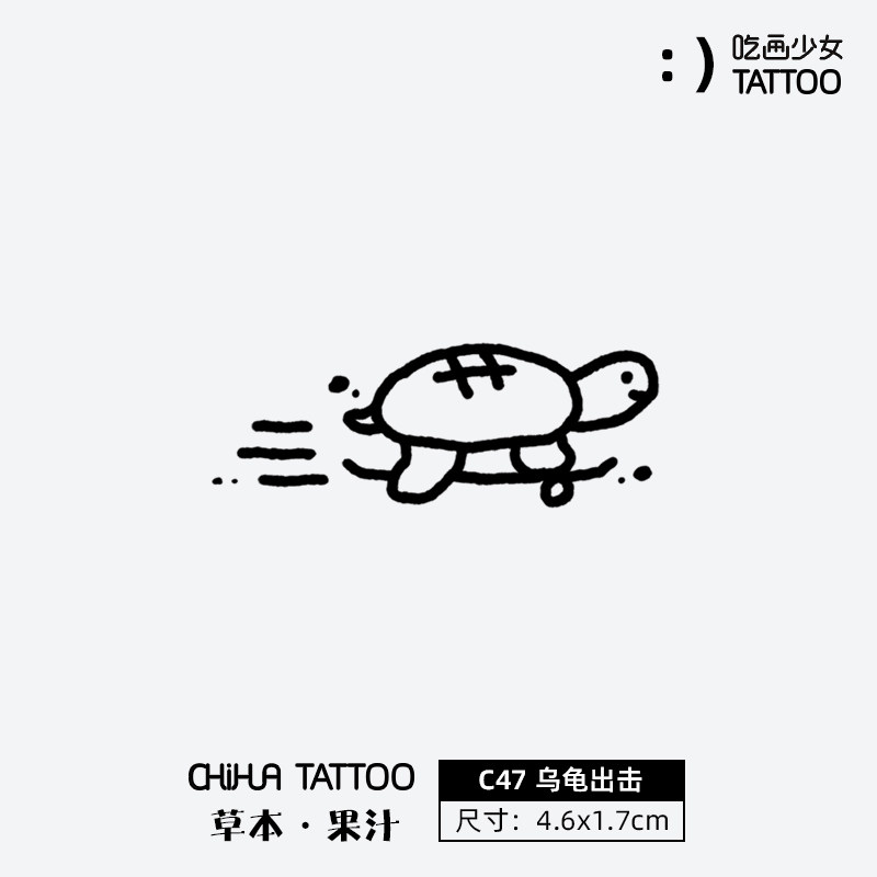 吃画少女乌龟出击草本半永久手腕手臂纹身贴果汁防水持久男女可爱
