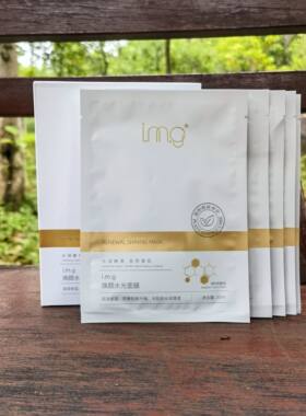 爱美肌img焕颜水光面膜润泽保湿水油双修舒缓改善干燥肌