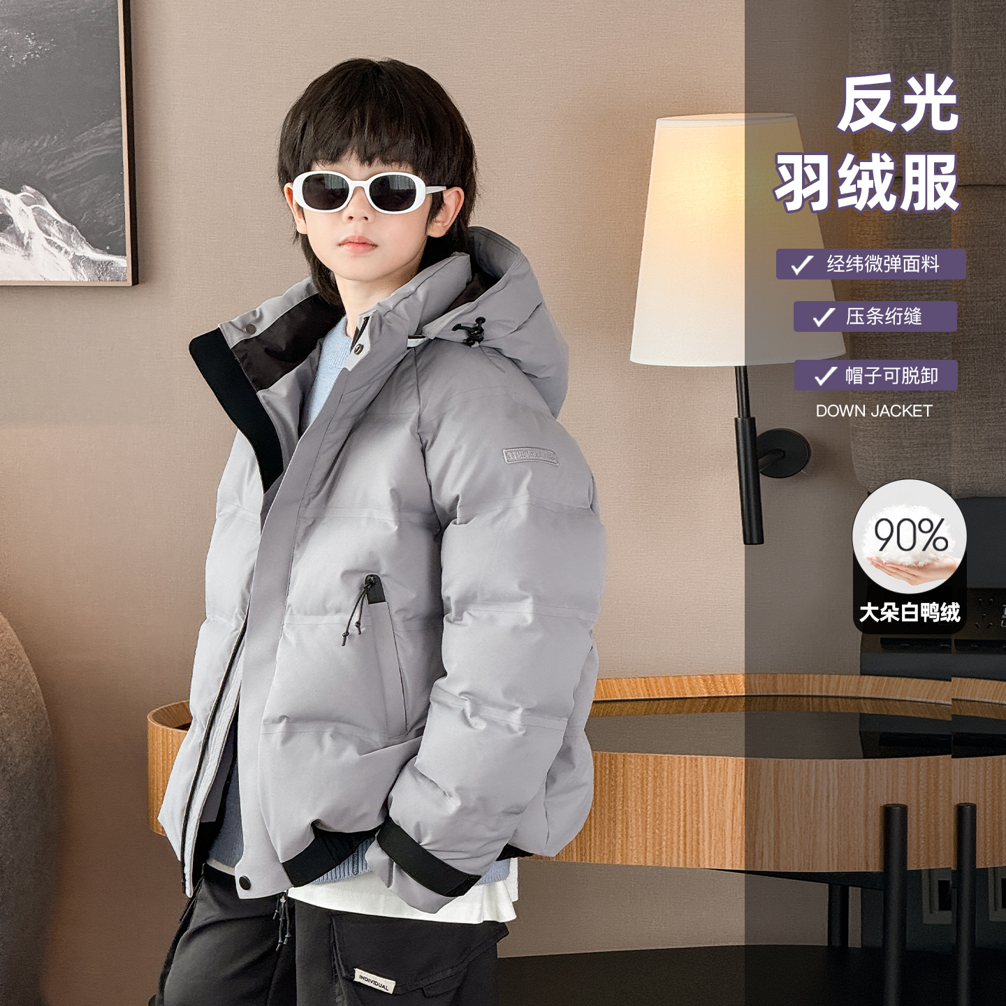 男童羽绒服2025冬装新款