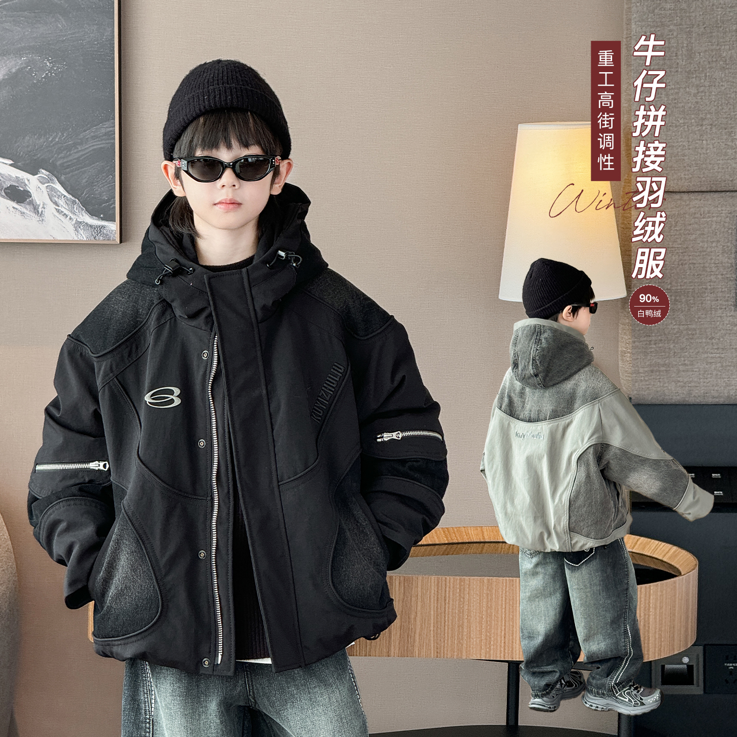 男童羽绒服2025冬季新款