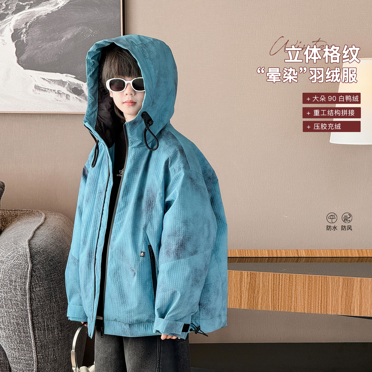 男童羽绒服2025冬季新款中大童韩版潮款晕染儿童加厚连帽外套潮