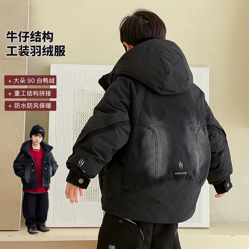 男童潮牌高端牛仔拼接加厚羽绒服新款青少年连帽白鸭绒外套
