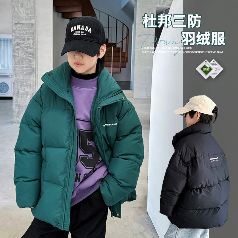 男童羽绒服冬装新款儿童白鸭绒夹克洋气三防加厚面包服外套潮