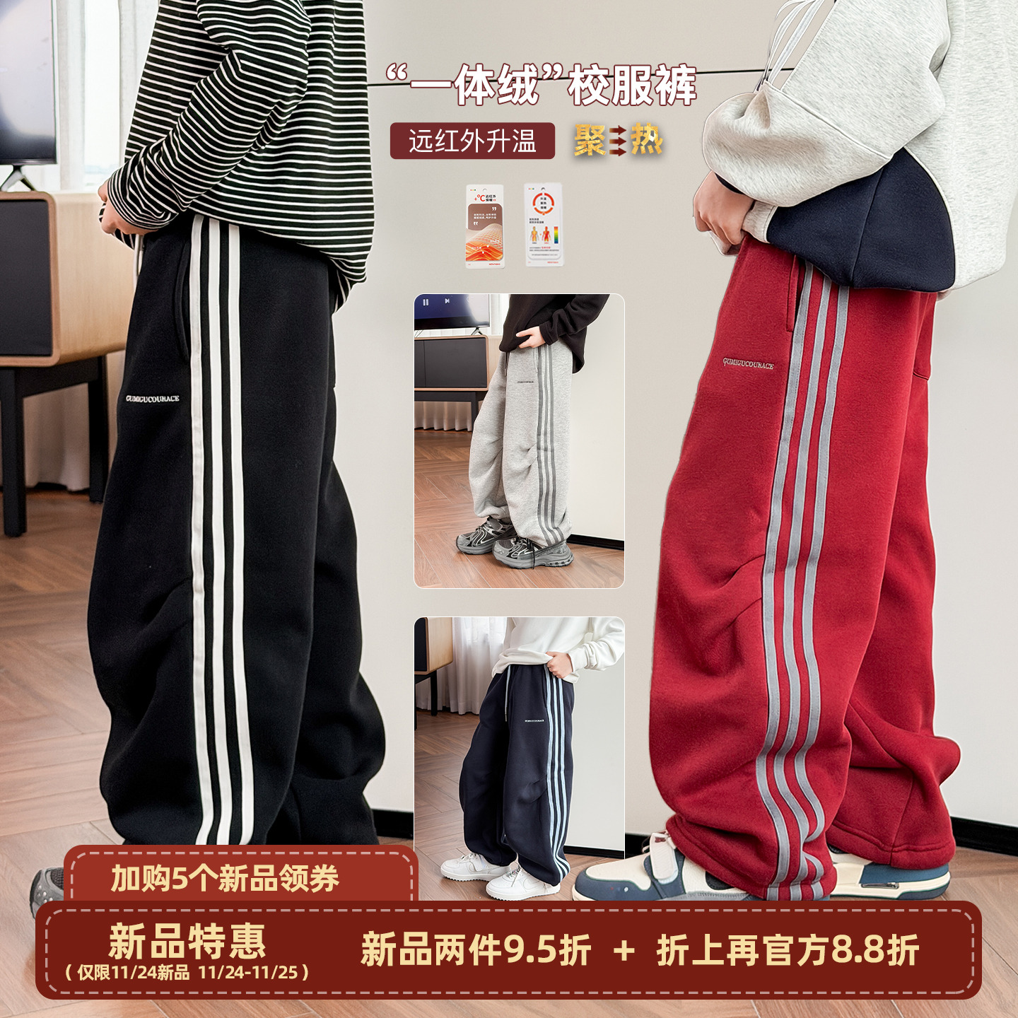 男童一体绒裤子冬款2025新款儿童