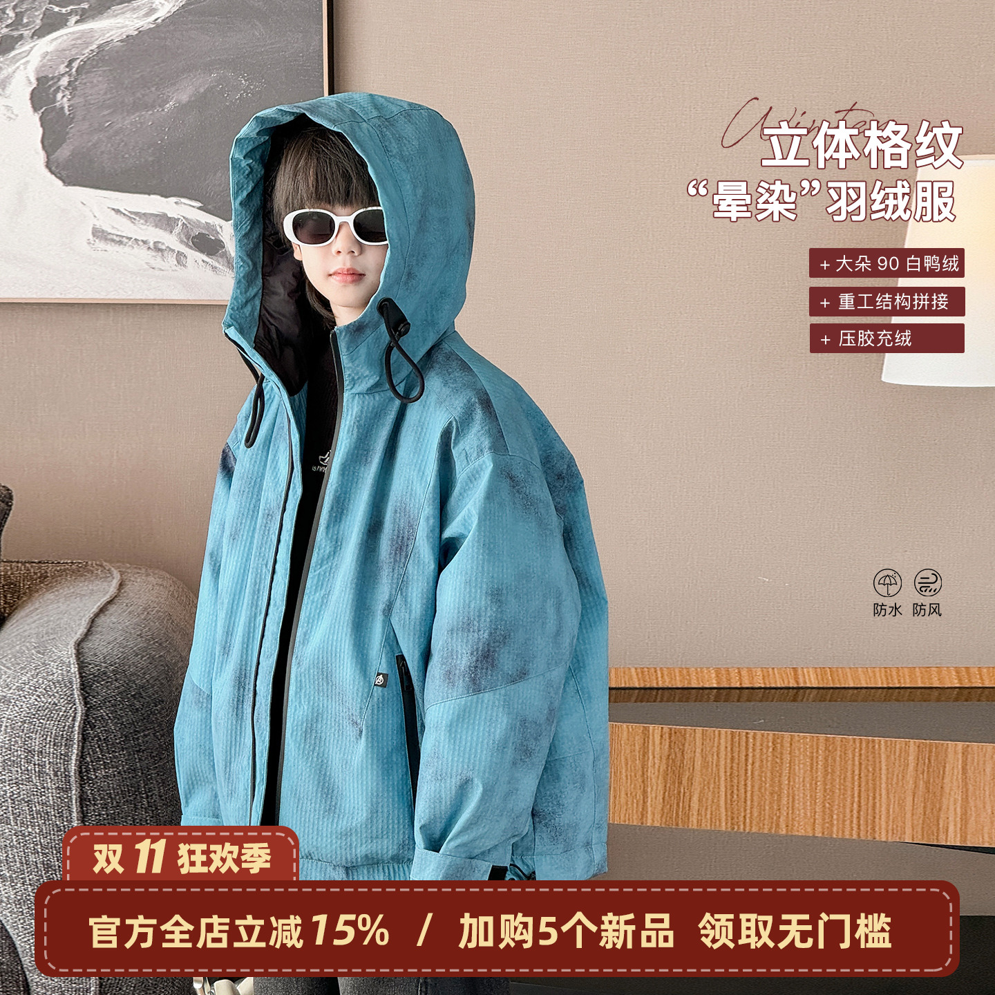 男童羽绒服2025冬季新款中大童韩版潮款晕染儿童加厚连帽外套潮