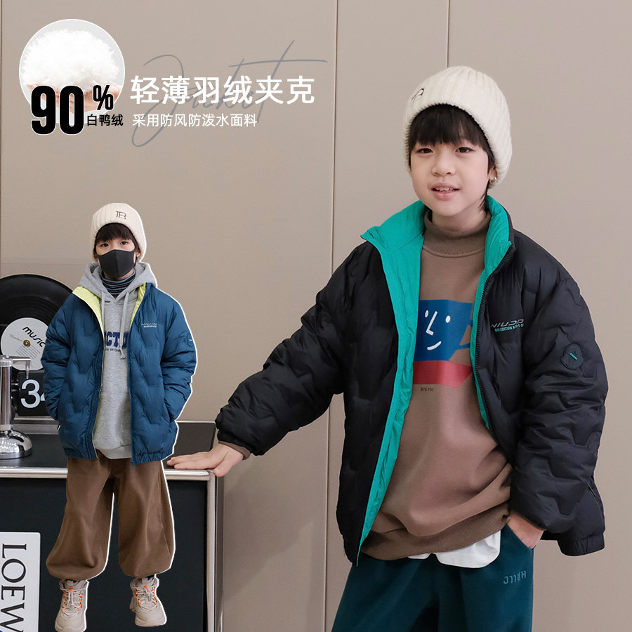 儿童羽绒服男童轻薄款冬装新款中大童洋气白鸭绒宝宝夹克外套