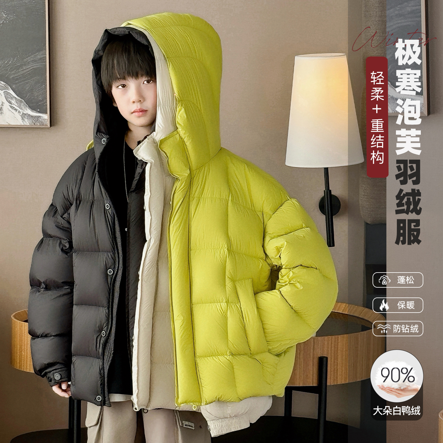男童羽绒服2025冬季新款
