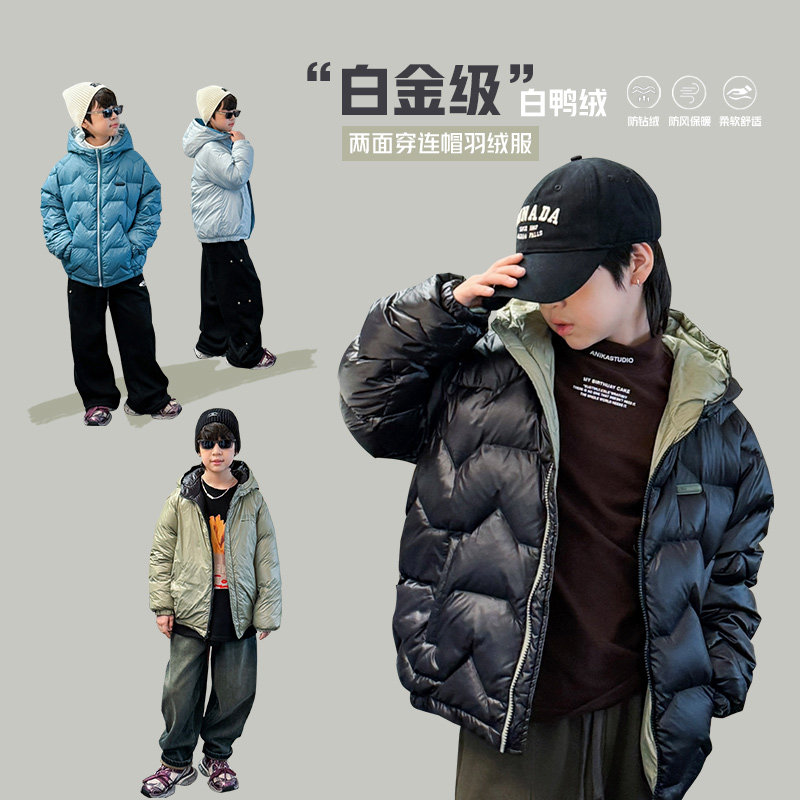 男童两面穿羽绒服冬季新品儿童连帽90白鸭绒中大童保暖外套潮