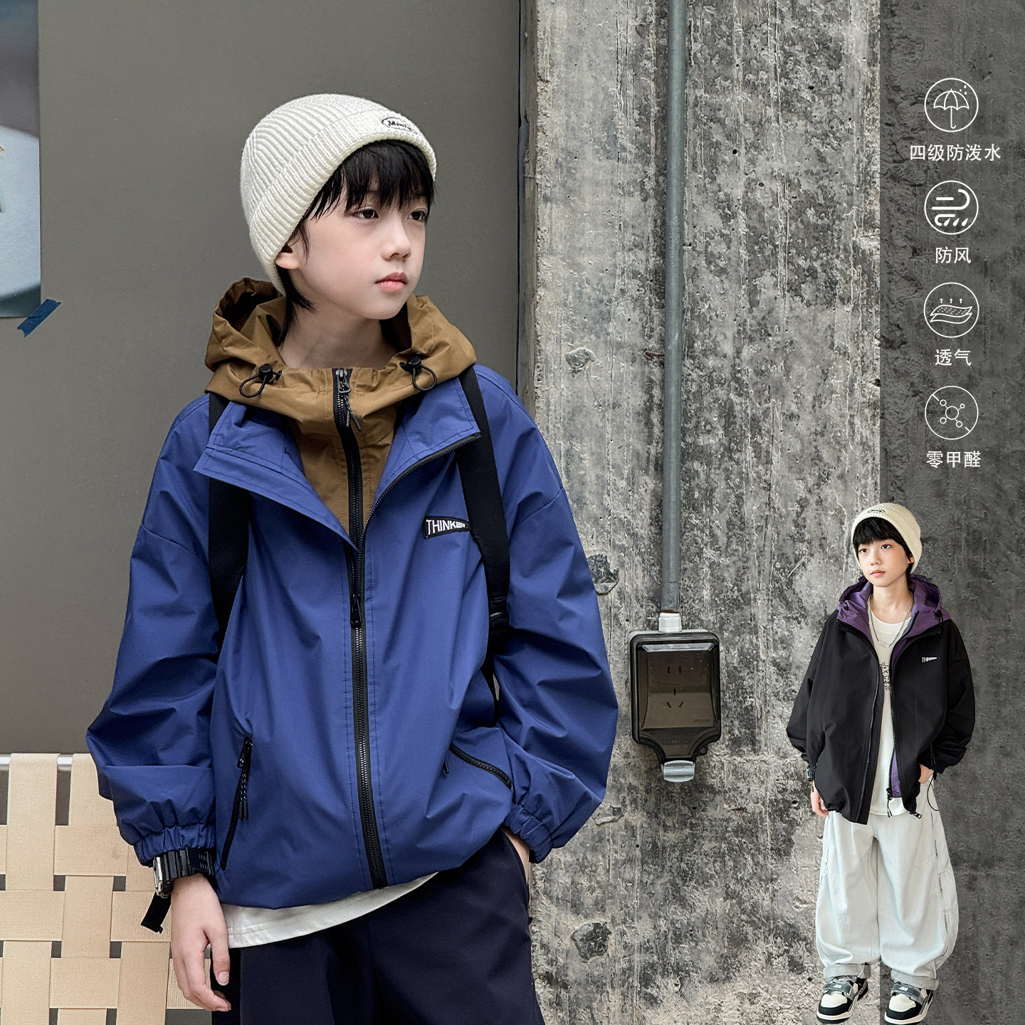 男童连帽假两件防风冲锋衣秋季