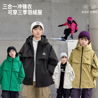 ROLLINGBABY青少年三合一羽绒服
