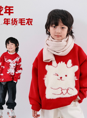 男童毛衣冬装中大童卡通线衣新年打底衫儿童本命年红色针织衫