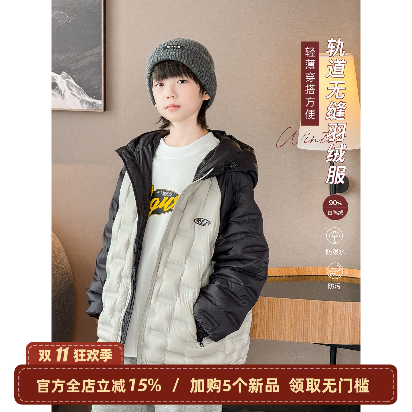 儿童羽绒服轻薄款2025冬装新款中大童白鸭绒内胆上衣男童连帽外套