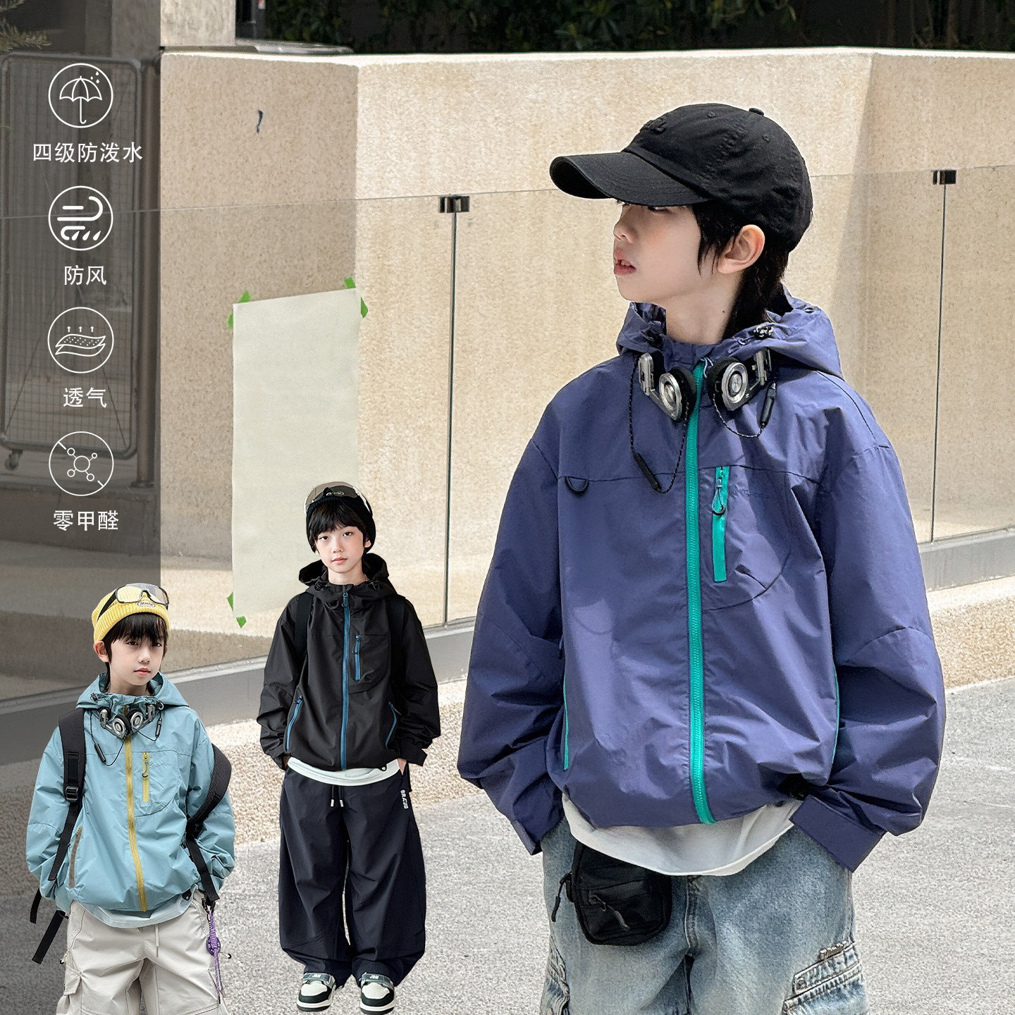 2026春秋装男童洋气连帽夹克