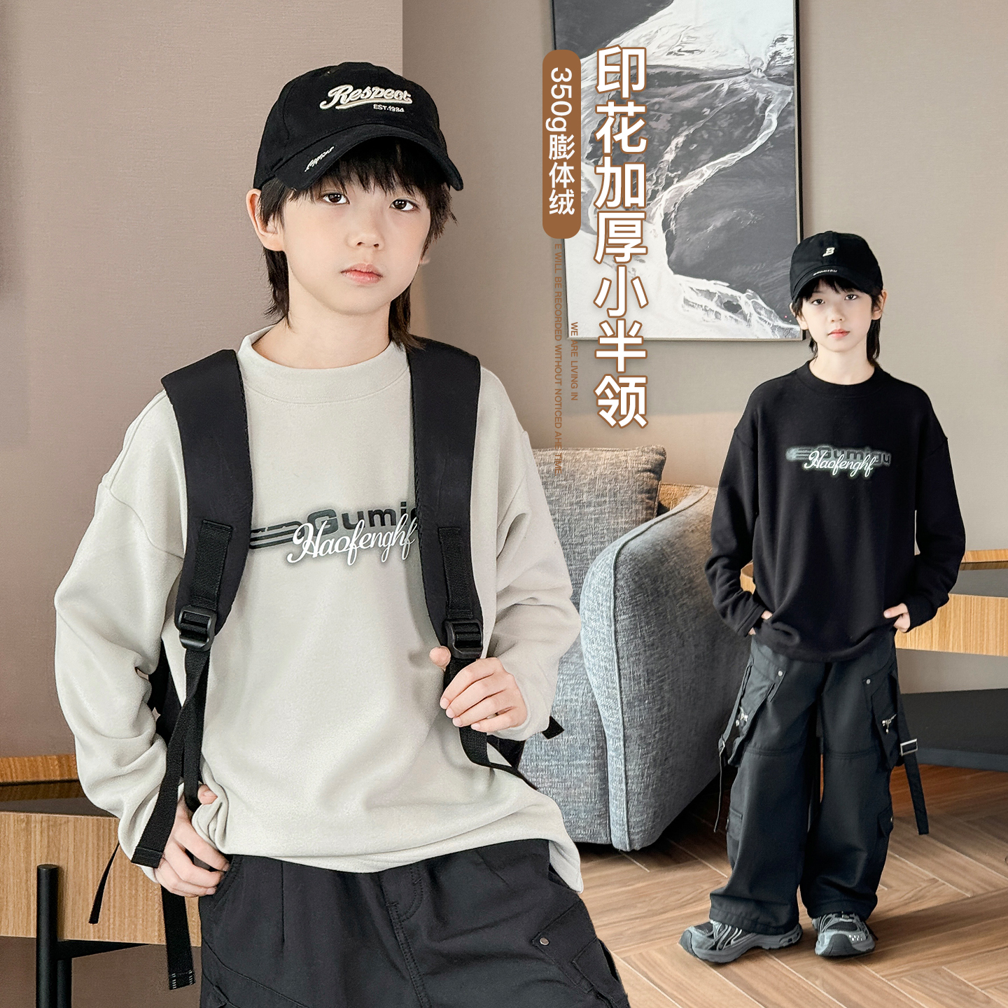 男童双面绒打底衫2025冬装新款加厚T恤中大童内搭神器半高领上衣