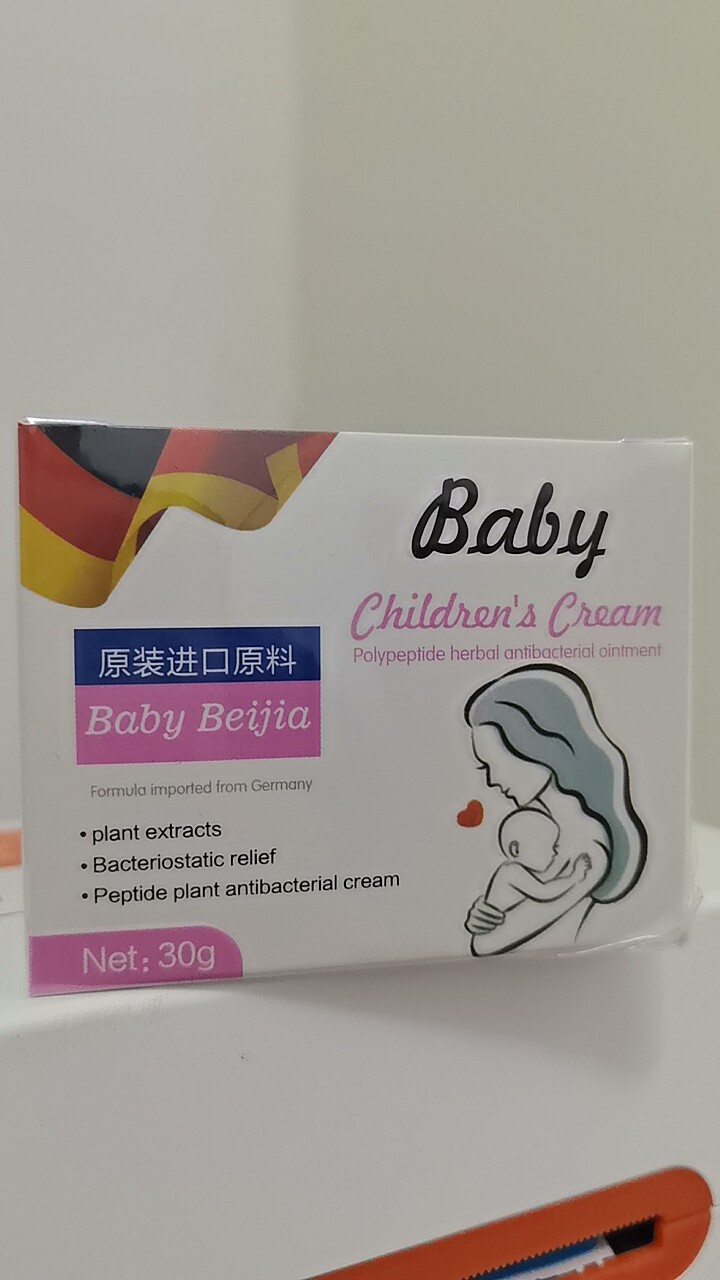 拍二发三芙之馆炉甘石软膏婴儿专用湿痒蚊虫叮咬热痱宝宝红屁股