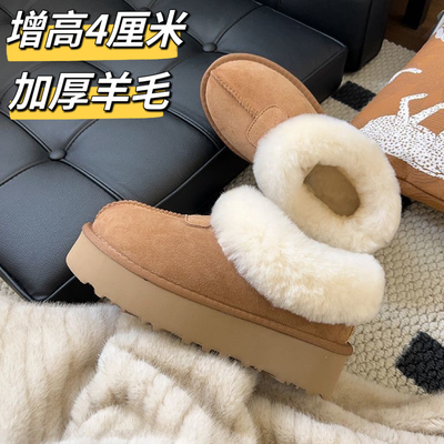 桑坡村羊皮毛一体厚底塔次特雪地靴女款2024冬季新款加绒保暖棉鞋