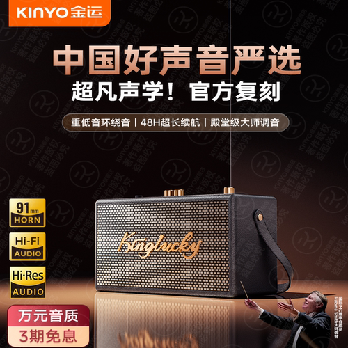 2025新款音响家用客厅环绕蓝牙k歌音箱无线政府补贴ktv马歇复古