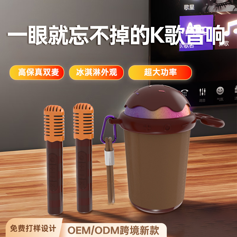 家用KTV话筒音响一体麦克风儿童唱歌ai音箱政府补贴卡拉o生日礼物